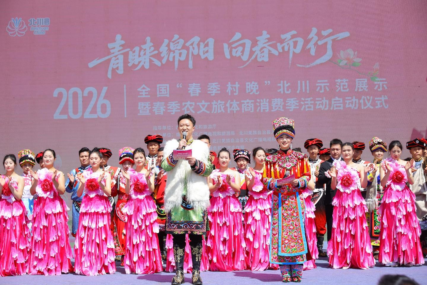 <b>四川北川：繁花盛景催热“春日经济”</b>