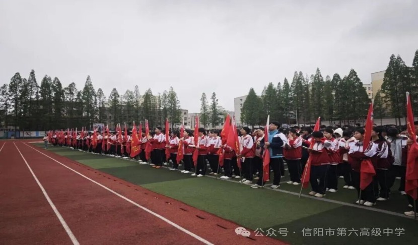 <b>河南省信阳市第六高级中学举行主题升旗仪式</b>