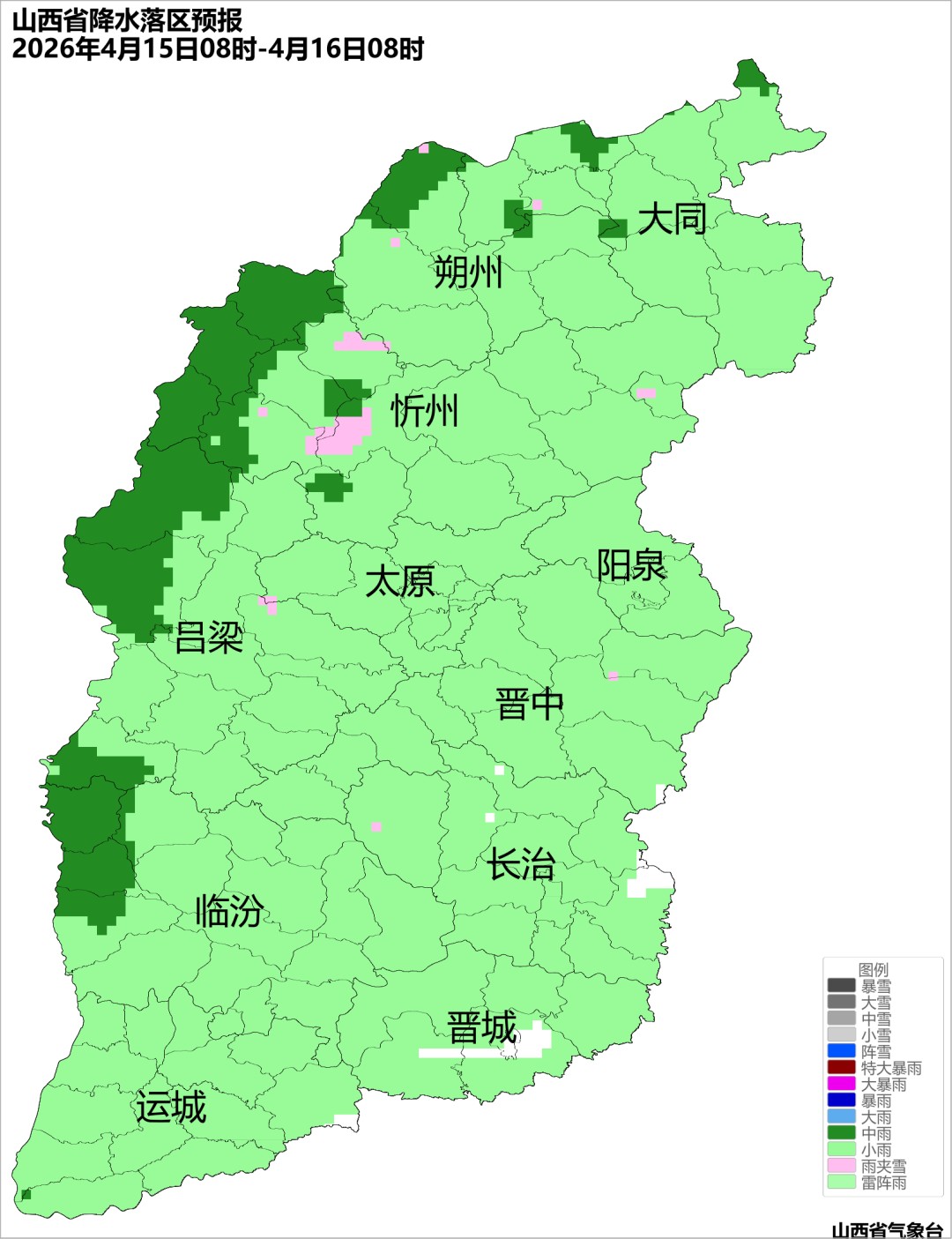 <b>山西即将迎来大范围降雨 部分地区伴大风天气 阵风6级以上</b>
