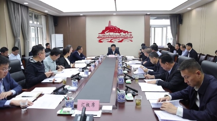 <b>延安市宝塔区委召开2026年第九次常委会会议暨区委党的建设工作领导小组会议</b>