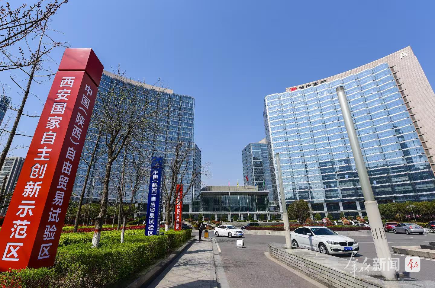 “十五五”期间，陕西自贸试验区将全力落实17项改革举措