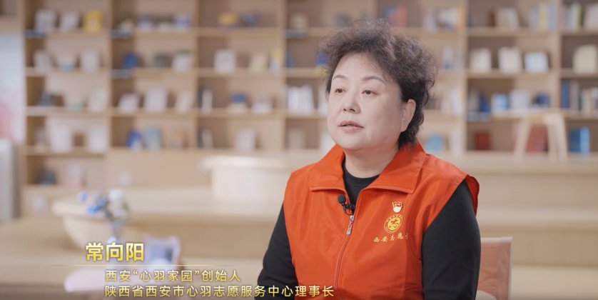 <b>全国志愿服务“四个100”视频专访丨西安有个“常妈妈”</b>