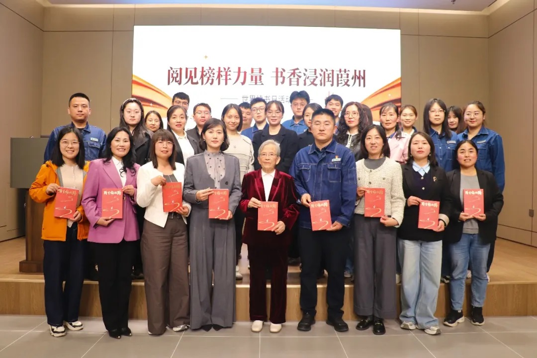 阅见榜样力量 书香浸润葭州——榆林市佳县开展世界读书日主题