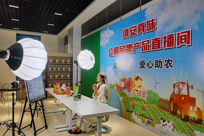 商洛市：“镇安真味”的出圈密码