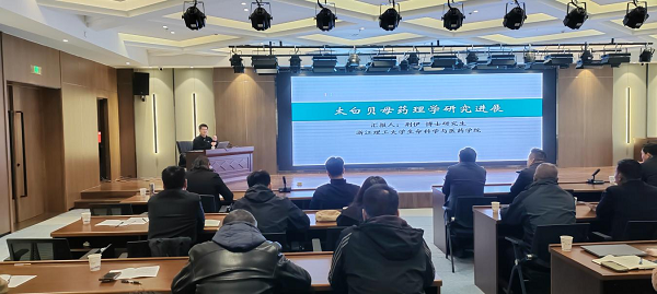 宝鸡市太白县中药材协会组织召开太白贝母标准化生产基地建设研讨会