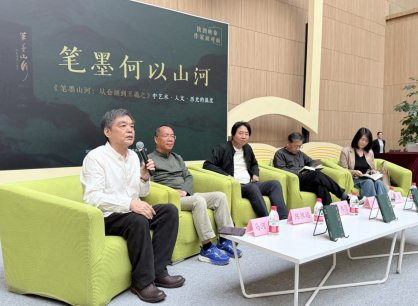 《笔墨山河：从仓颉到王羲之》新书国际分享会成功举办