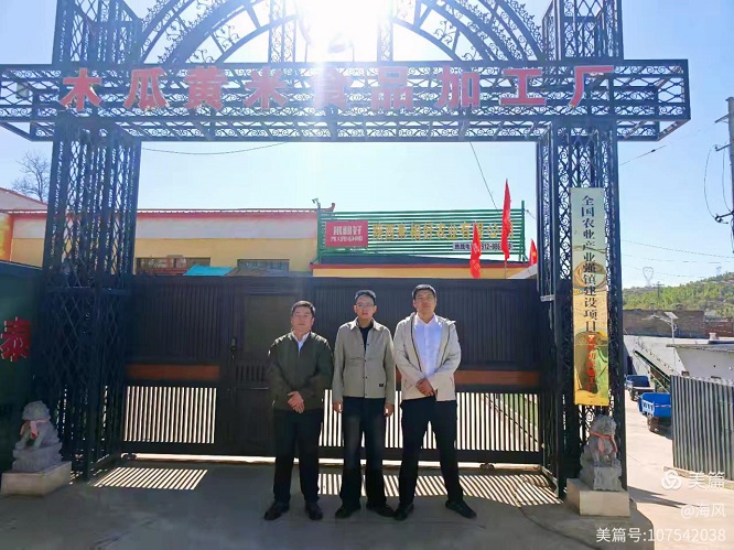 <b>金融服务直达基层助力乡村振兴！工行榆林府谷支行走进乡镇开展宣讲活动 </b>