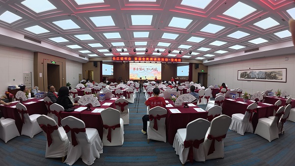 <b>长江读书会“书香百城 万人共读”宝鸡分会场精彩纷呈</b>