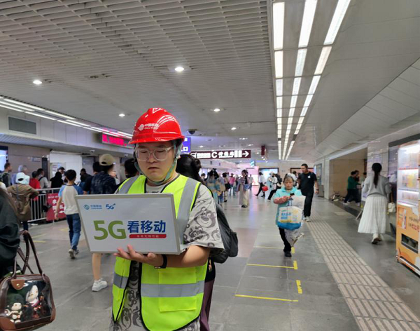 <b>陕西移动西安分公司：坚守铸就担当 奉献书写荣光</b>