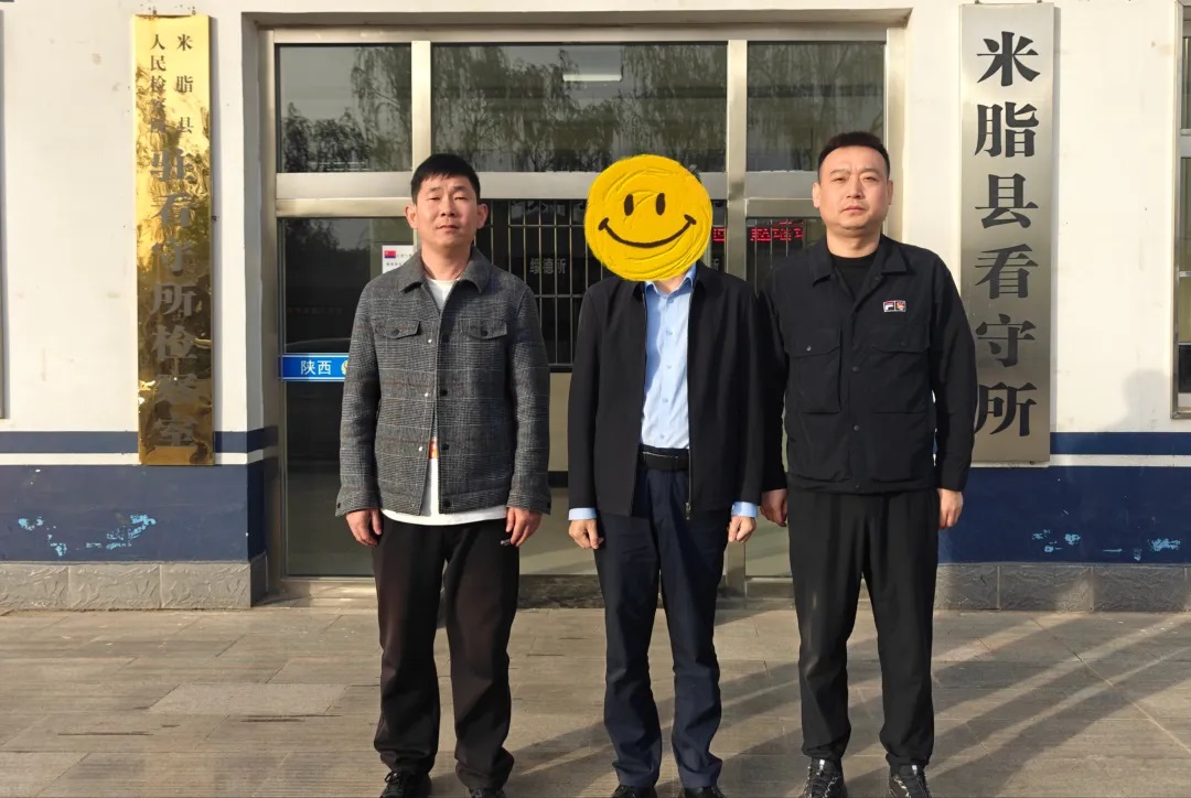 <b>榆林米脂公安刑警大队破获一起诈骗案</b>