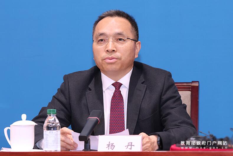 2026世界数字教育大会将于5月11日至5月13日在杭州举办