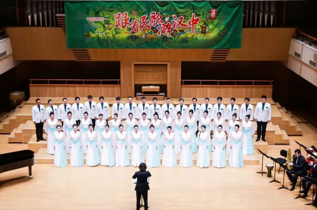 <b>歌声传千里 山海赴新约 —— 汉中市“跟着民歌游汉中”恩施文旅推介活动5月</b>