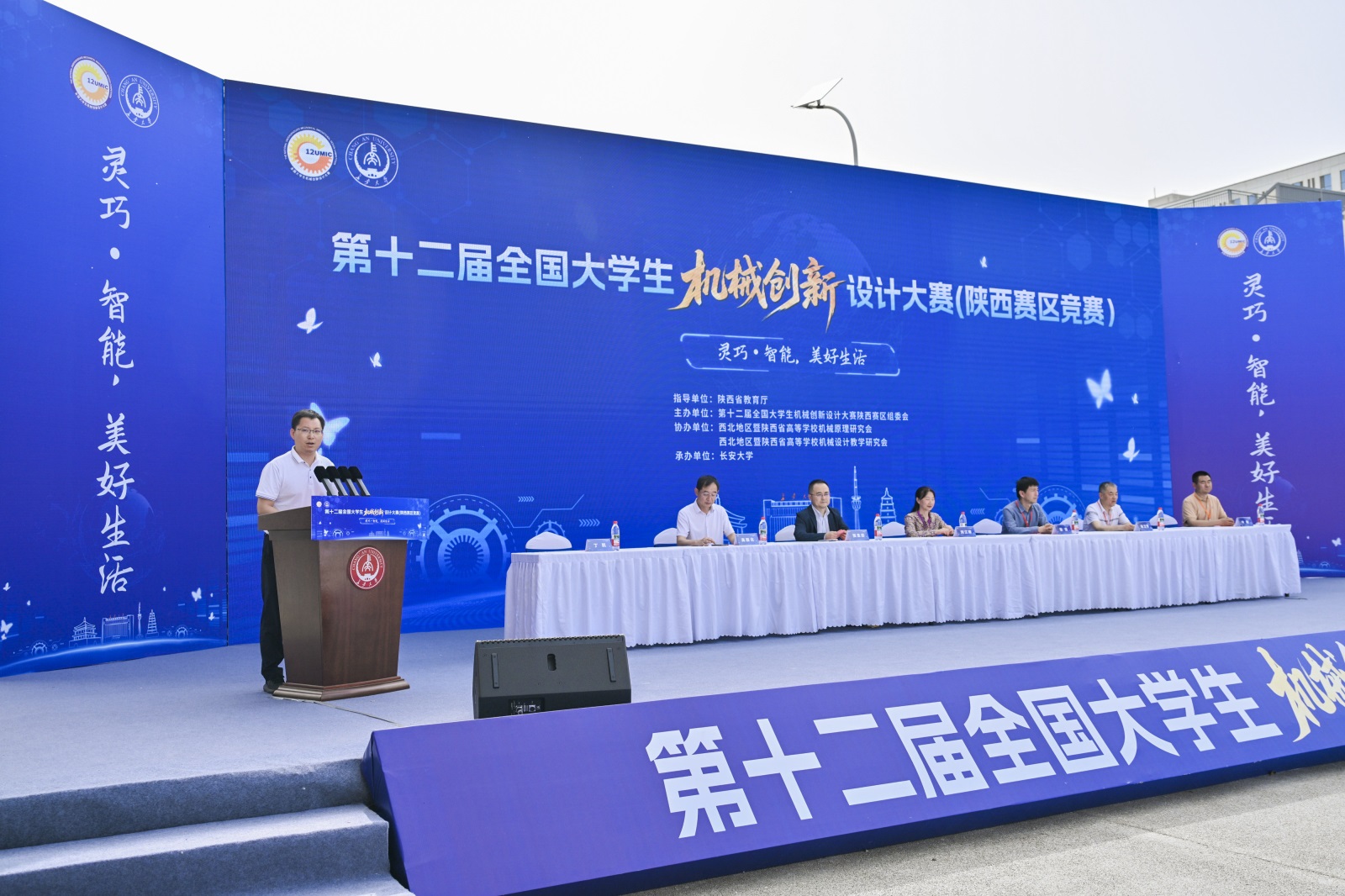 机电工程学院学子在第十二届全国大学生机械创新设计大赛陕西
