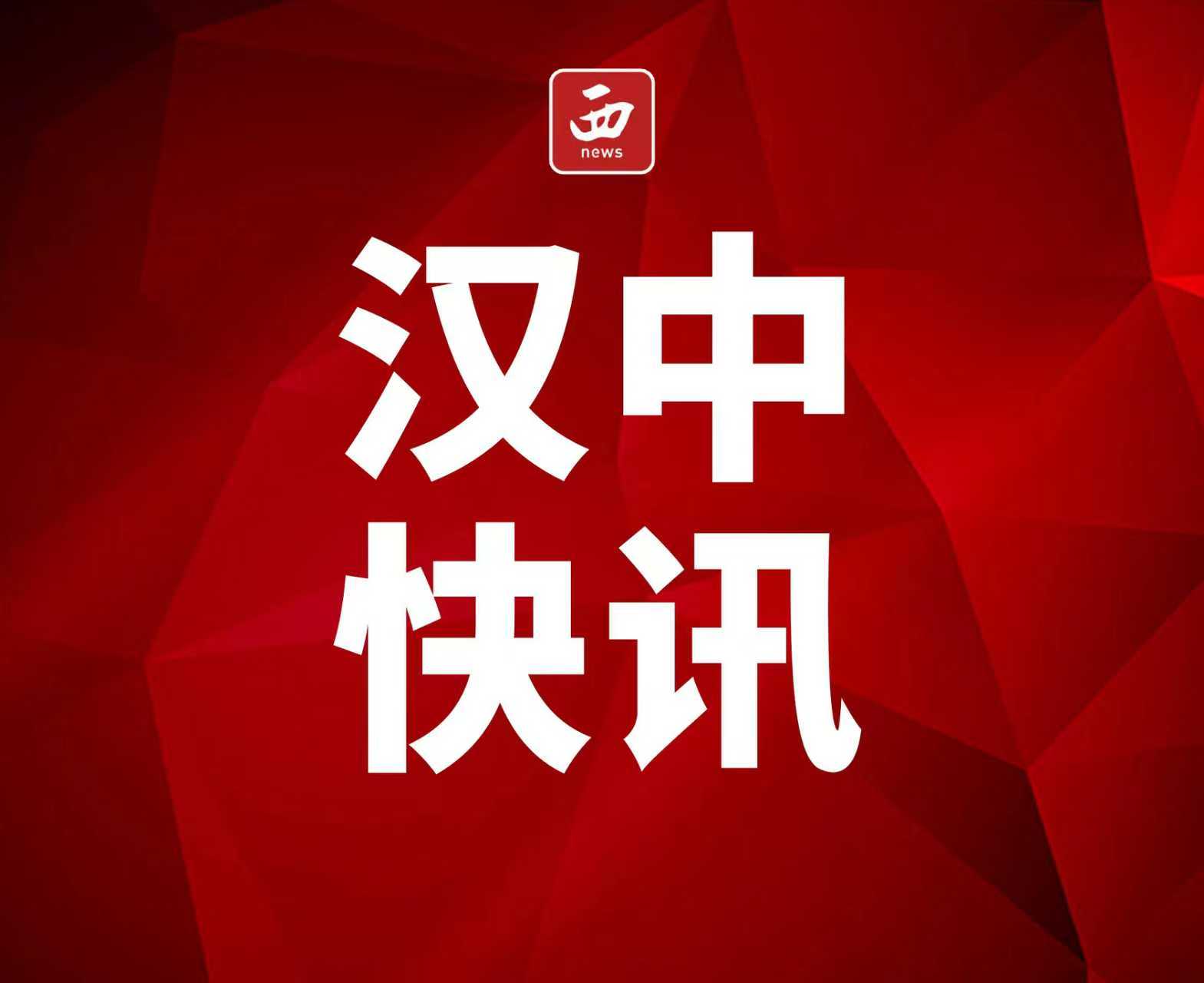 汉中市洋县：多维发力助推企业高质量发展