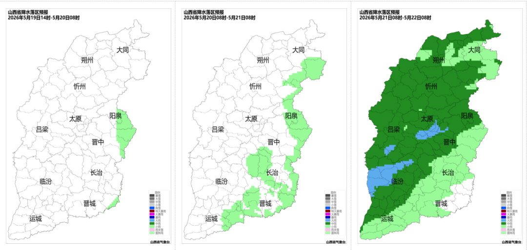 <b>山西多地大雨 强对流来袭！</b>