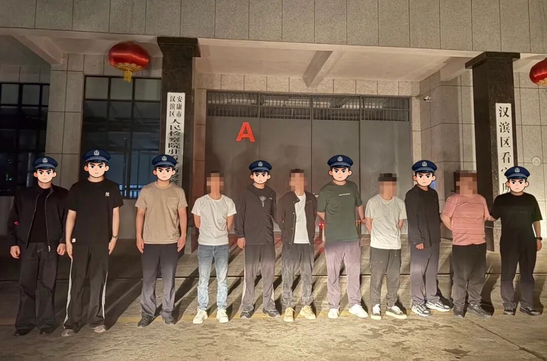 警惕新型洗钱犯罪！微信红包成工具！安康警方抓获涉案16人