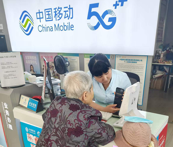 陕西移动西安分公司：服务种在田间 温暖送进心田