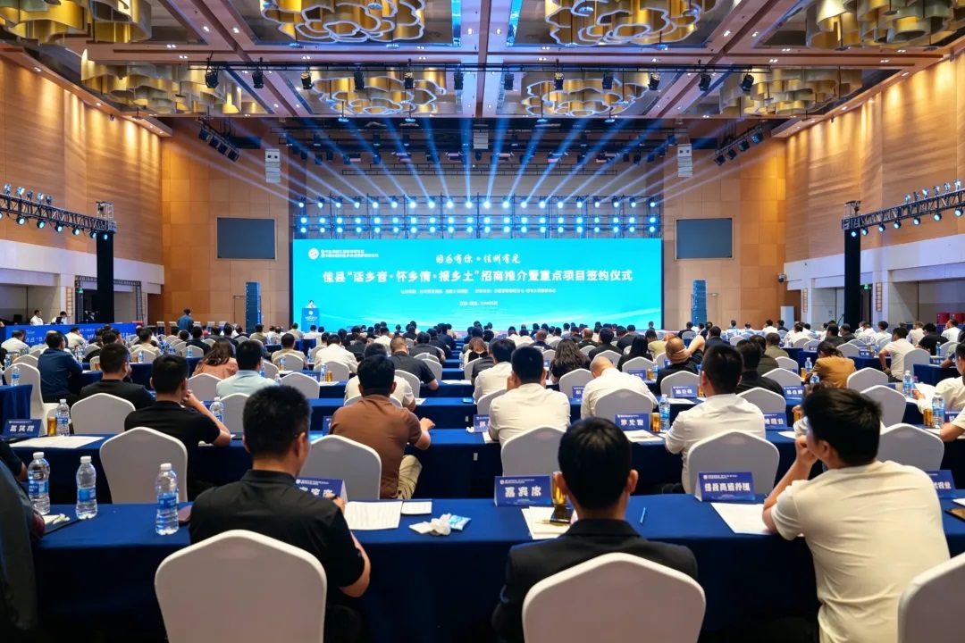 聚焦丝博会 | 榆林市佳县招商推介暨重点项目签约仪式在西安成
