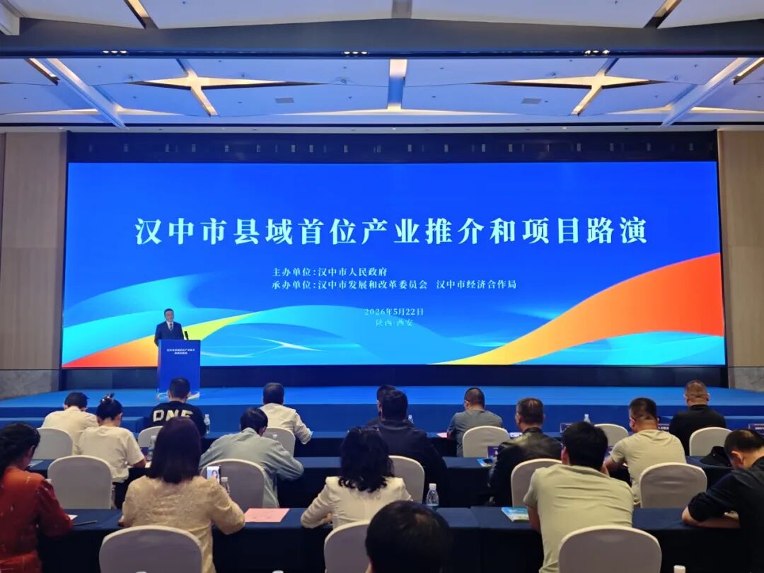 聚焦丝博会：抢抓机遇，汉中县域首位产业逐光启航拓新机！