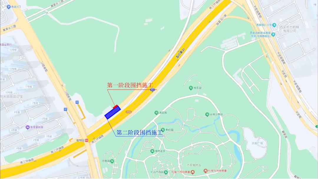 5月29日起西安南三环施工，相关路段交通调整