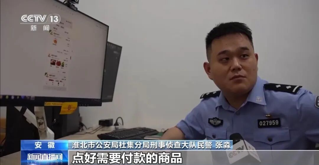 央视曝光特大网络交友诈骗案，涉案资金330余万，266人被抓