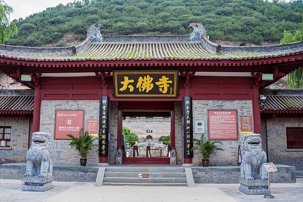 保护条例6月1日起施行，去咸阳彬州大佛寺要注意→