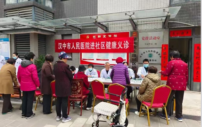 开局“十五五” 奋进新征程 |汉中市汉台区： 优质医疗进家门