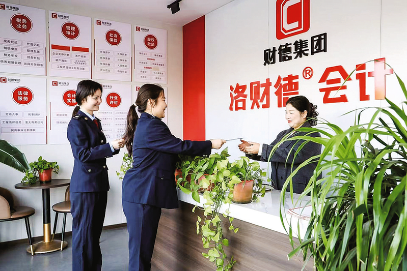 商洛市丹凤县构建“好办便捷、快办高效”政务服务新格局
