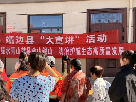 榆林市生态环境局靖边分局前往文化路社区开展6·5世界环境日宣