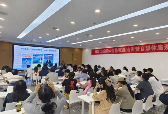 汉中市南郑区委网信办：让文明之花在网络空间绽放   