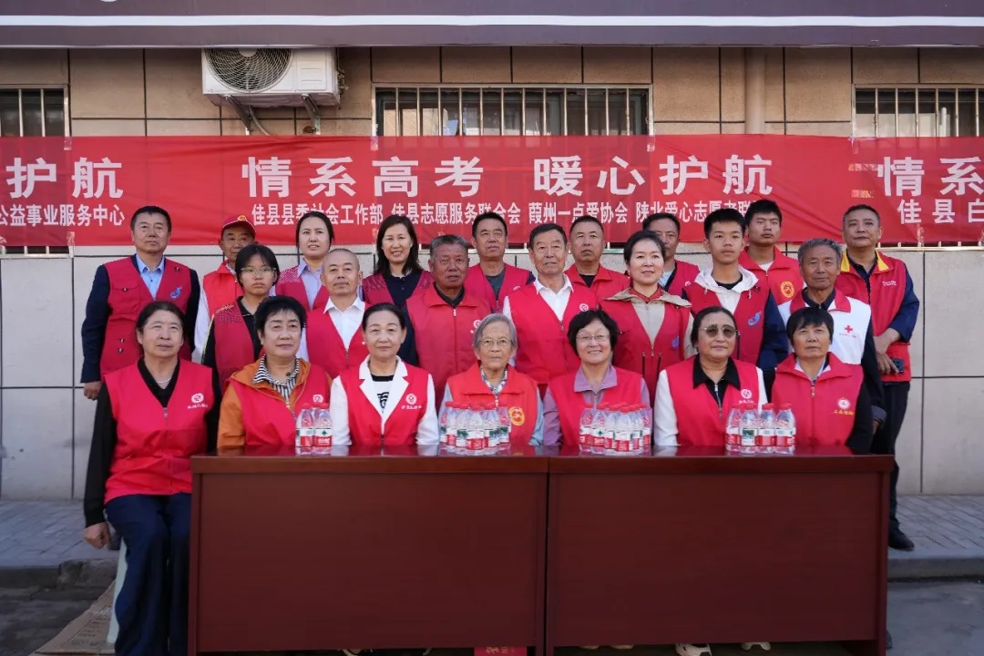 榆林市佳县：全城暖心护考 为青春逐梦护航
