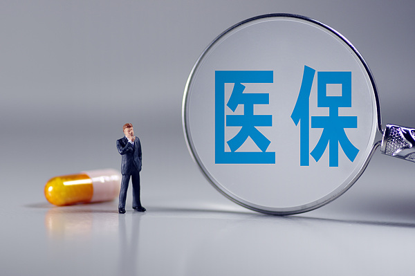 违法违规使用医保基金，商洛7家定点零售药店被通报