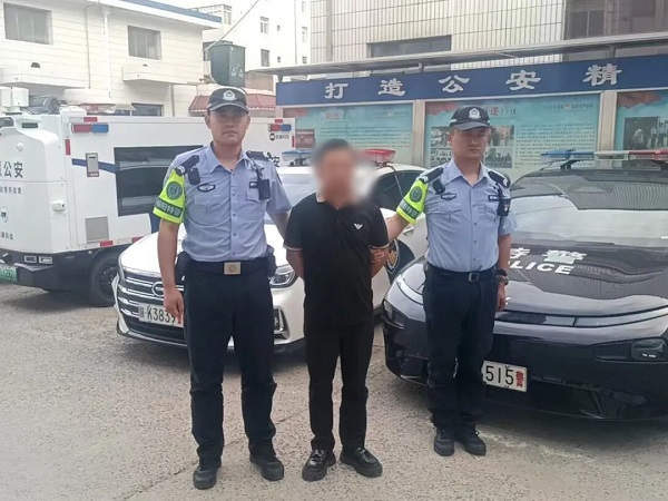 又有4名网上在逃人员落网！