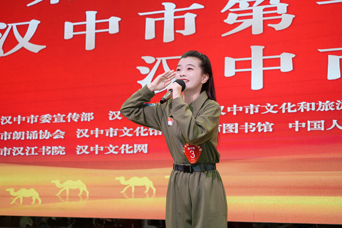 第八届丝路朗诵大会暨汉中市第十届朗诵大赛总决赛圆满落幕