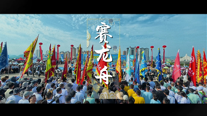 2026 汉中市龙舟邀请赛暨勉县第四届汉江龙舟赛于6月16日盛大开幕！
