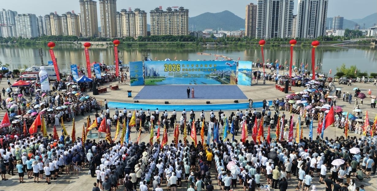 2026年汉中市龙舟邀请赛暨勉县第四届汉江龙舟赛开幕