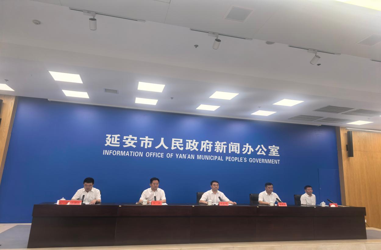 <b>延安市安塞区“十五五”规划蓝图：锚定五大发展定位 绘就乡村振兴新画卷</b>