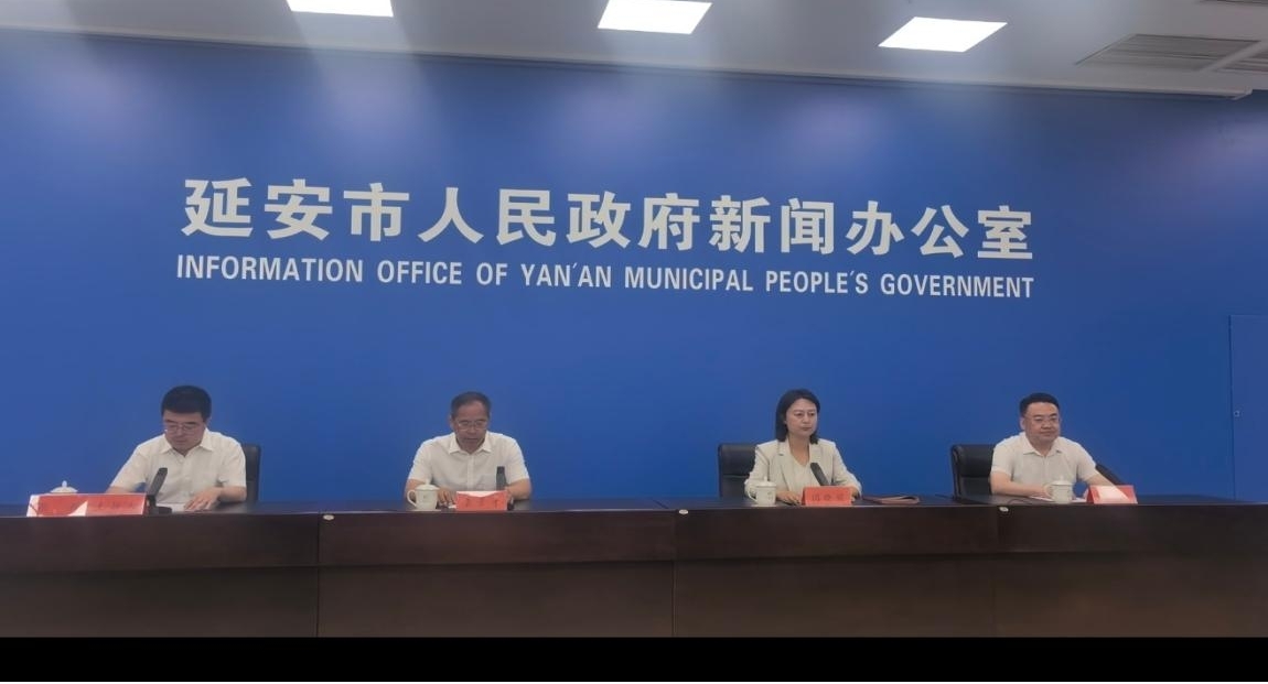 延安市吴起县：构建“一园五区”发展格局 奋力书写“十五五”