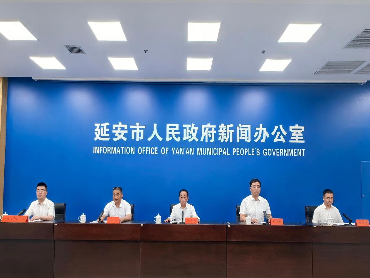 延安市延长县绘就“十五五”发展蓝图：锚定“三个更加” 紧抓
