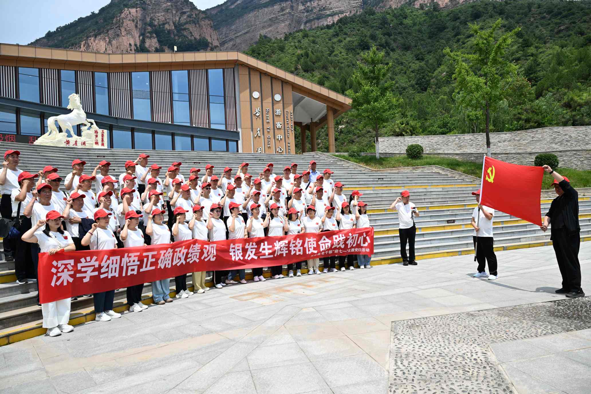 <b>山西五台县老干部：银发生辉 践行“七一”主题党日活动</b>