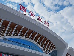 7月1日调图 西安⇌商洛最快24分钟 2小时41分到武汉
