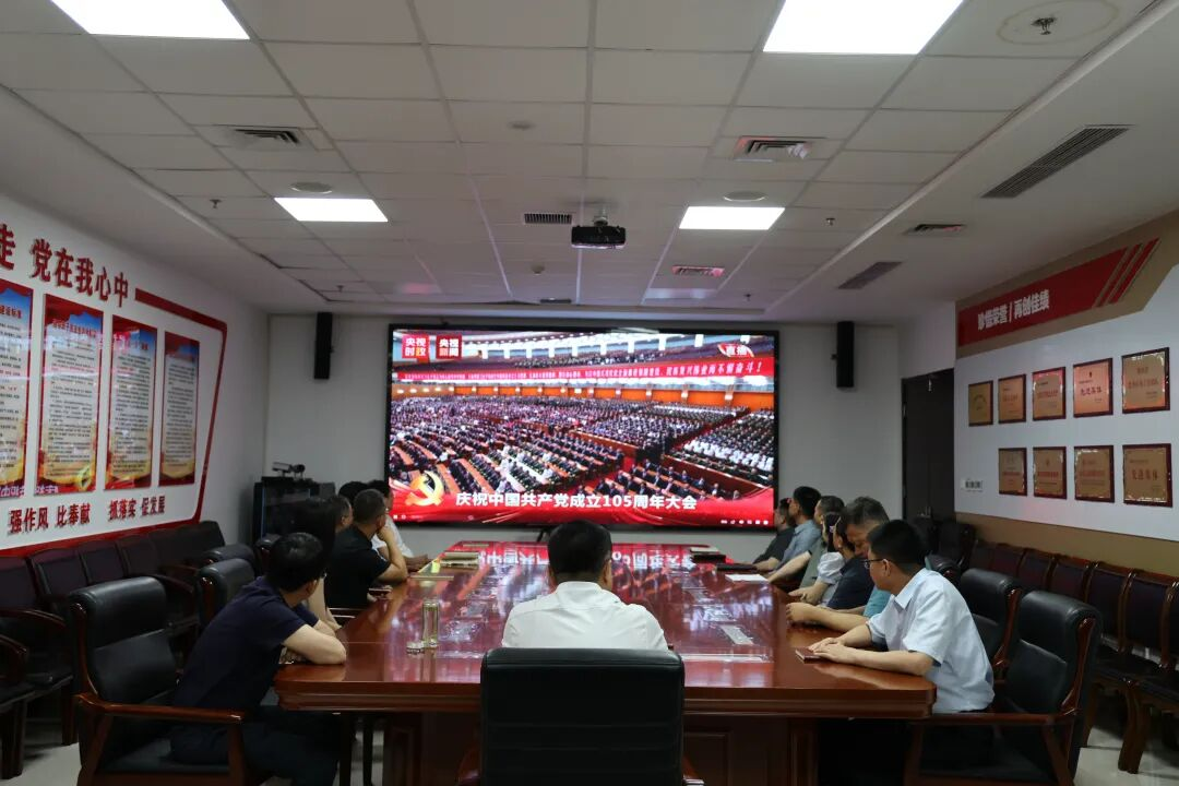 延安市卫生健康委组织收看庆祝中国共产党成立105周年大会  