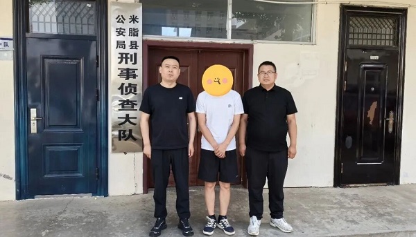 <b>夏季集中整治丨榆林市米脂县公安局破获一起系列诈骗案</b>