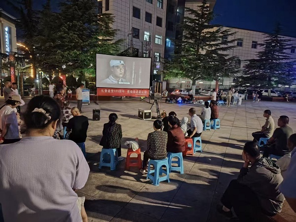 <b>铜川市宜君县：礼赞建党105周年 放映队为群众送上红色文化盛宴</b>