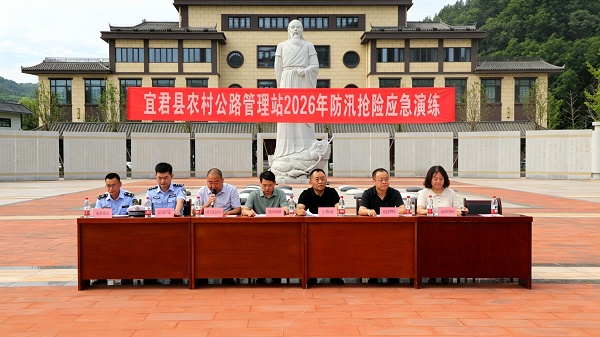 <b>铜川市宜君县开展农村公路防汛抢险应急演练</b>