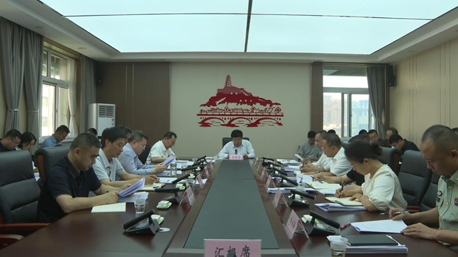 延安市宝塔区委召开2026年第十六次常委会会议