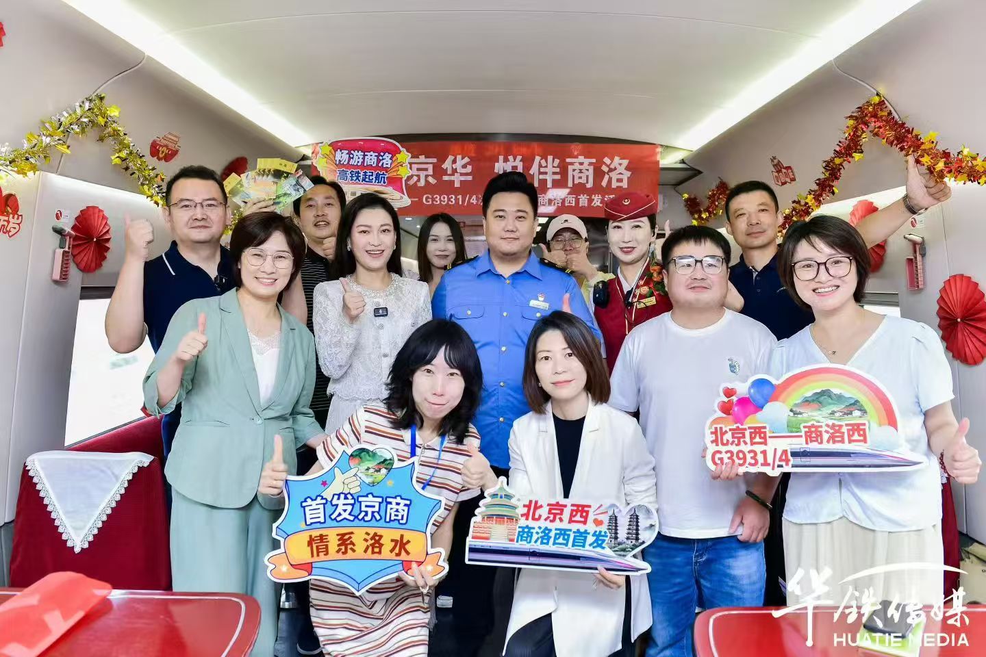 赛事激活商洛文体旅融合新动能  