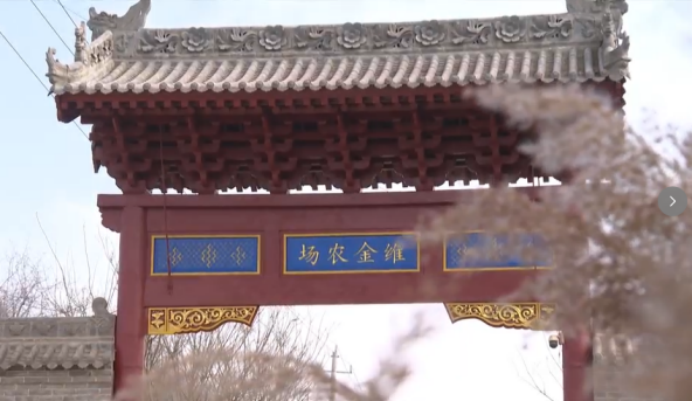 李俊义：诚诺映荒沟 信义润乡野 ——以诚信立身、以坚守践诺