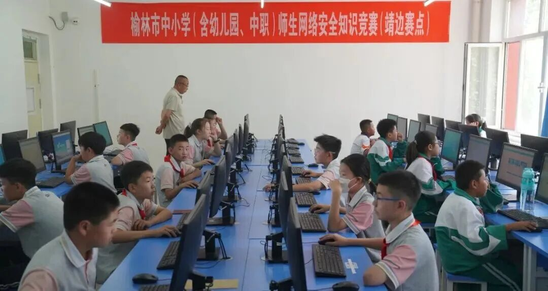 榆林市靖边县举办师生网络安全知识竞赛 以赛促学筑牢教育数字