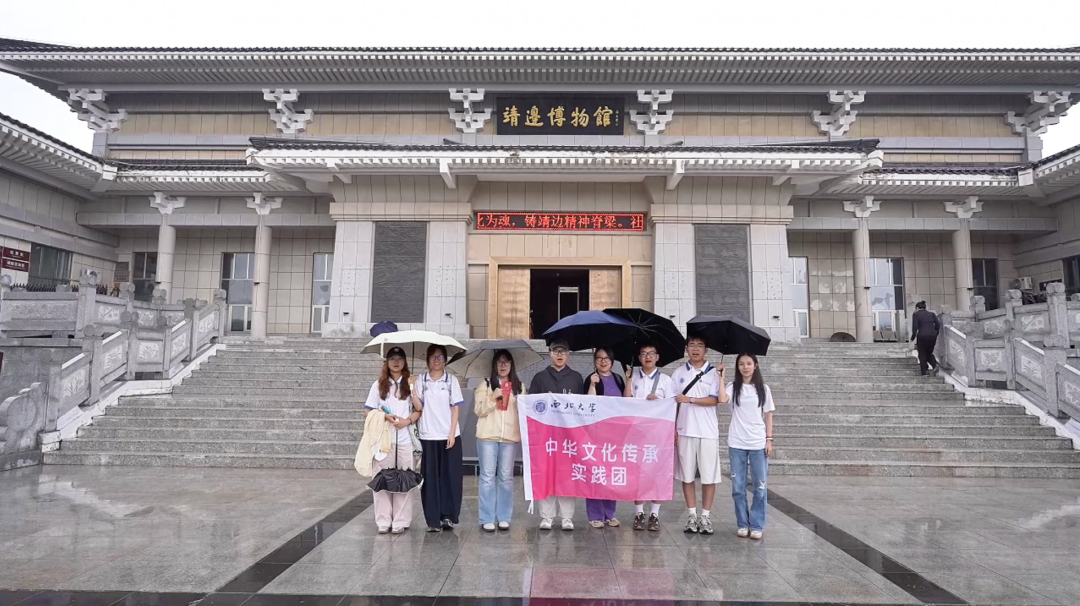 <b>校地携手聚青春智识! 西北大学实践团队来靖边开展调研座谈   </b>